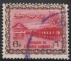 SAUDI ARABIA 1960 Scott 217, Used, VF, 6p Wadi Hanifa Dam