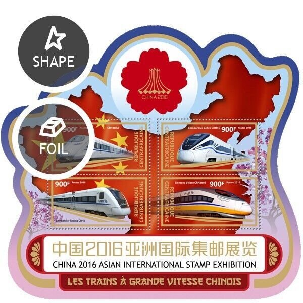 2016 Centrafrique - Chinese speed trains. Y&T: 4793-4796; Michel: 6690-6693