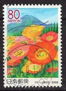 Japan ~ Scott # Z737 ~ Used