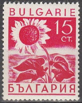 Bulgaria #318 F-VF Unused  (V2737)