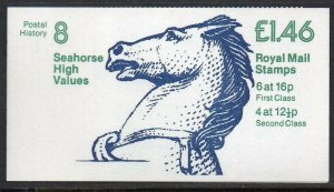 FO1b May 1983 Postal History #8 - RM Folded Booklet - Cylinder B5B26