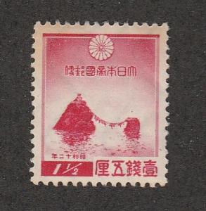 1929 - 1937 Japan Unused With Toning