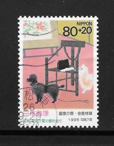 Japan #B47 Used Single. No per item S/H fees