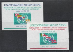 south korea  stamps ref 13719