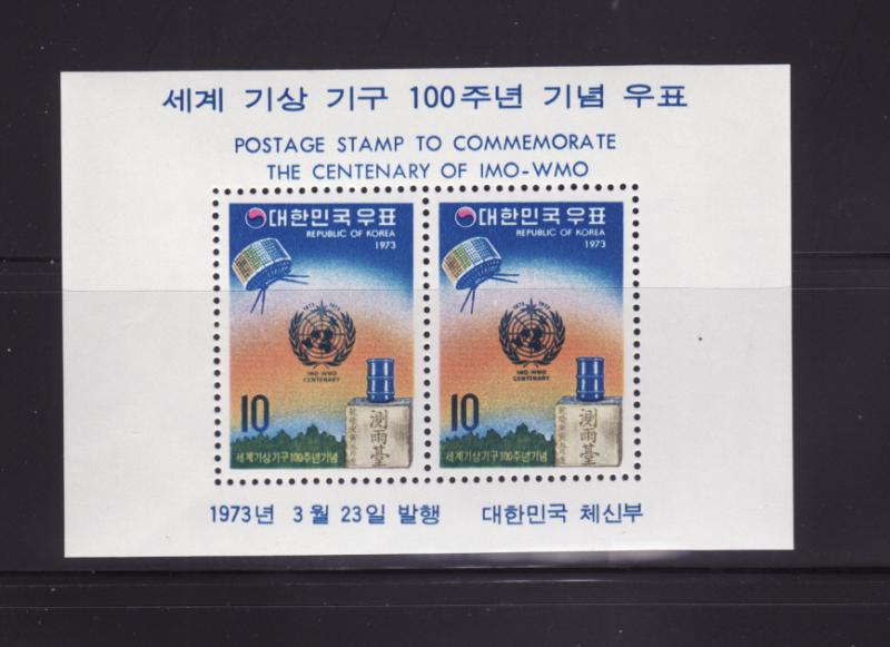 Korea 858a Set MNH Space, Satellite (A)