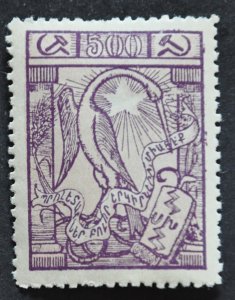 DYNAMITE Stamps: Armenia Scott #303 – MINT hr