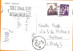 aa0109 - EGYPT - POSTAL HISTORY - SUEZ CANAL propaganda postmark on  POSTCARD