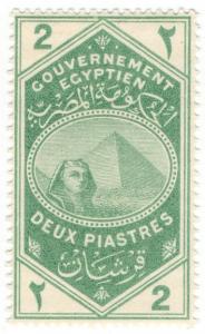 (I.B) Egypt Revenue : Duty Stamp 2pi (French Administration)