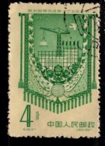 China PRC - #334 Five Year Plan - Used