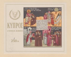 Cyprus Scott #272 Stamps - Mint NH Souvenir Sheet