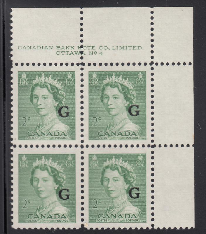 Canada 1951 MNH Sc O34 2c QEII Karsh G overprint Plate 4 Upper right plate block