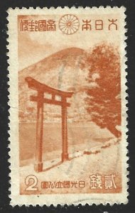 Japan #280   used