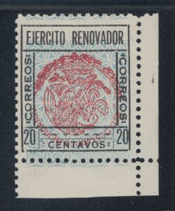 Mexico, Sinaloa, Sc 2 var. MNH. 1929 20c Coat of Arms with INVERTED CENTER, Cert