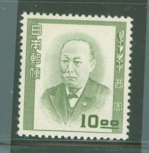 Japan #492 Mint (NH) Single