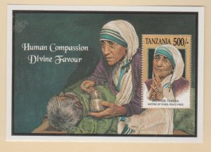 Tanzania Scott #999 Stamps - Mint NH Souvenir Sheet