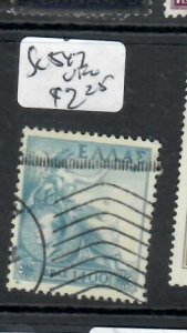 GREECE  SC 547      VFU        PPP0909H
