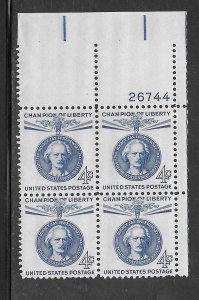 #1159 MNH Plate Block