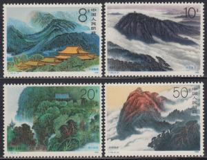 China PRC 1990 T155 Mount Hengshan Stamps Set of 4 MNH