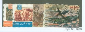 Israel #1243/1247 Used Multiple