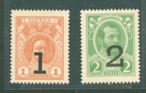 Russia #139-40  Single (Complete Set)