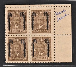 China 1943 West Szechuan Surch. 50c & bar on 16c SYS (1v Cpt, B/4) MNH CV$60