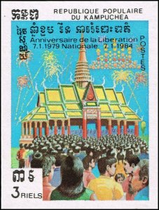 5th Anniversary of Liberation -IMPERFORATED- (MNH)
