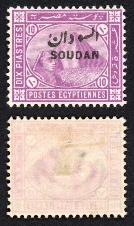 Sudan SG9 10pi Fresh Colour M/M Cat 55 pounds