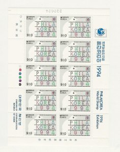 Korea, Postage Stamp, #1775 Sheets Mint NH, 1994, JFZ