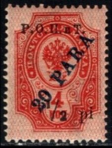 1919 Russia Odessa Issue Surcharged 1/2 Piastre/20 Para/4 Kop Ovp't. Р....