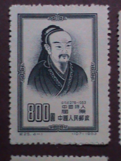 ​CHINA STAMP:1953,SC# 202-5- ANCIENT FAMOUS PEOPLE :STAMP MNH-SET.