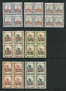 SG510/6 1918 Coronation Set of 7 in Blocks of FOUR U/M Cat from 299 pounds