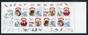 DPR Korea 1997  Gift Animals  Complete Booklet 3676b