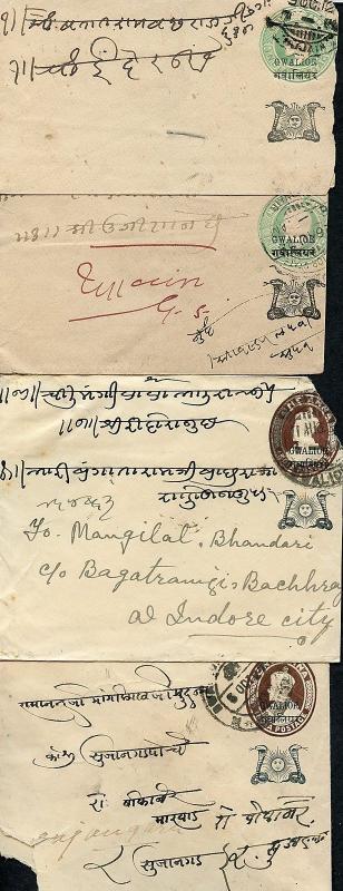 INDIA GWALIOR STATE LOT OF 4 USED STATIONERY ENVELOPES MIXED CONDITION AS SHOWN
