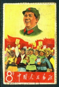China 1966 PRC Cultural Revolution Scott 952 VFU P332 