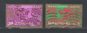 Hong Kong 1976 Lunar New Year Scott # 312 - 313 Used