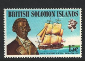 Solomon Islands Sc#216 MNH