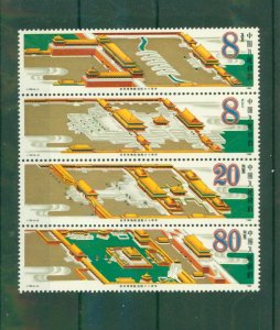 REPUBLIC OF CHINA 2015a BK-4 MNH BIN $2.75