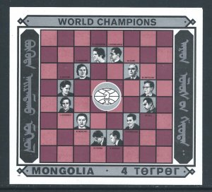 Mongolia #1562H NH Chess Champions SS