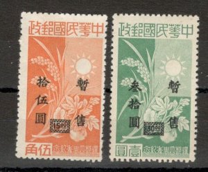 CENTRAL CHINA - 2 MH STAMPS - FLORA - OVERPRINT - JAPANESE OCCUPATION - 1944.