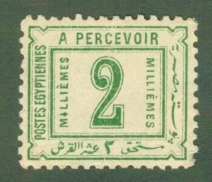 EGYPT J10 MH  (small tear  bottom) CV $22.50 BIN $5.00