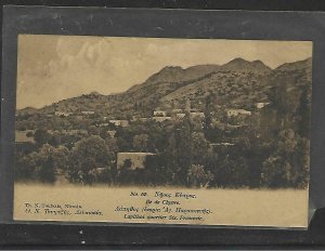 CYPRUS  (P0809B)  KGV 1PI ON PPC FROM RODHROMO LOCAL