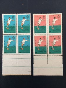 Middle East, MNH  **, P, 1968 , Shah,  Block, Pars,Sc#1475-6,soccer, Football,