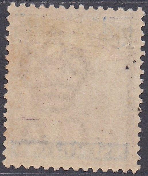 NEGRI SEMBILAN 1898 TIGER 4C ON 8C GREEN OVERPRINT