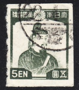 Japan Scott 360 F to VF used.  FREE...