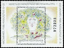 HUNGARY   #B339 MH (2)