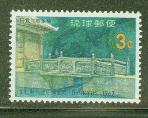 RYUKYU Scott 164 MNH** Hojo Bridge Temple stamp 1967