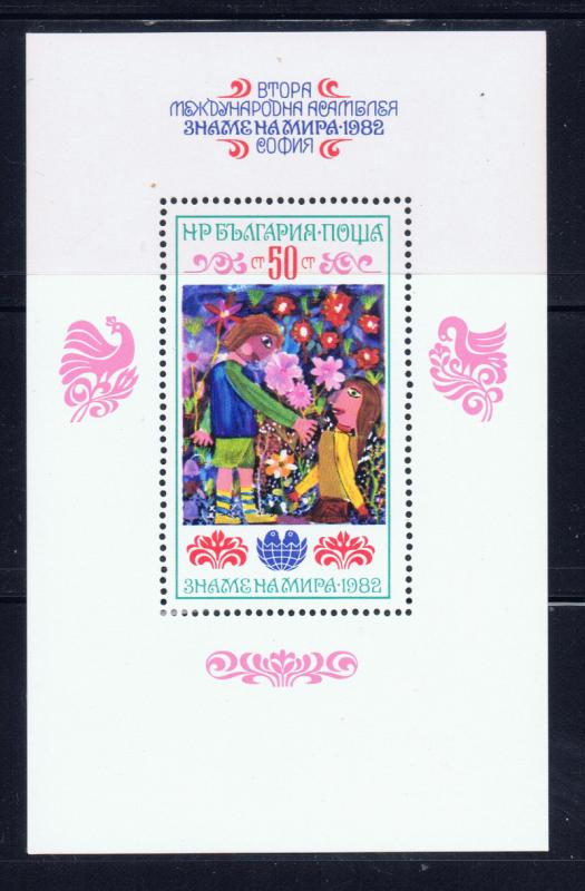 Bulgaria 2870 Perfed MNH 1982 Childrens Drawings S/S