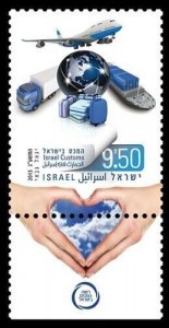 ISRAEL 2013 - Israel Customs Single Stamp - Scott# 1965 - MNH