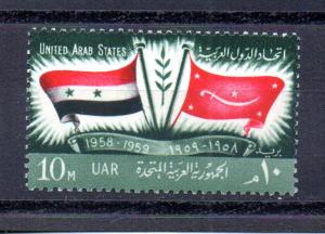 Egypt 465 MNH