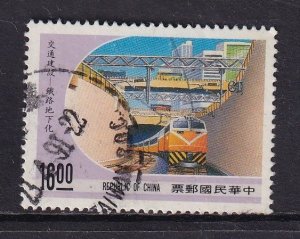 Republic of China   #2691  used  1989 Subway  $16